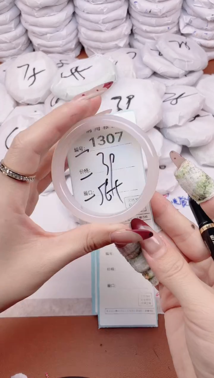 【闪购商品】玛瑙/玉髓手镯未镶嵌1307