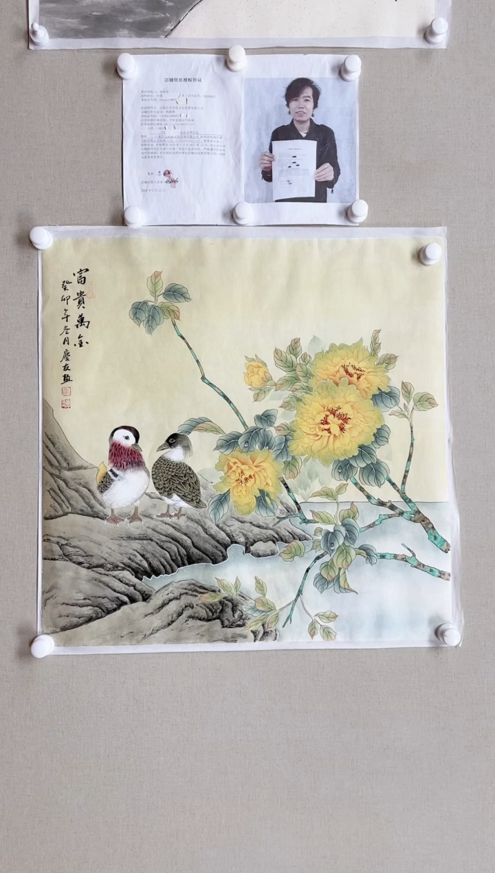 【闪购商品】国画68*68 李庆友李庆友李庆友李庆友