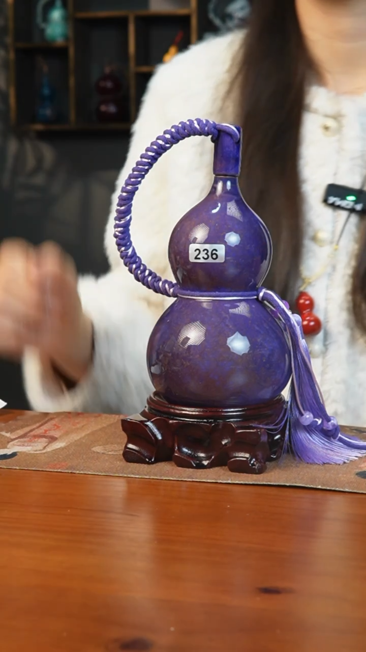 【闪购商品】236-热水酒葫芦 一物一拍