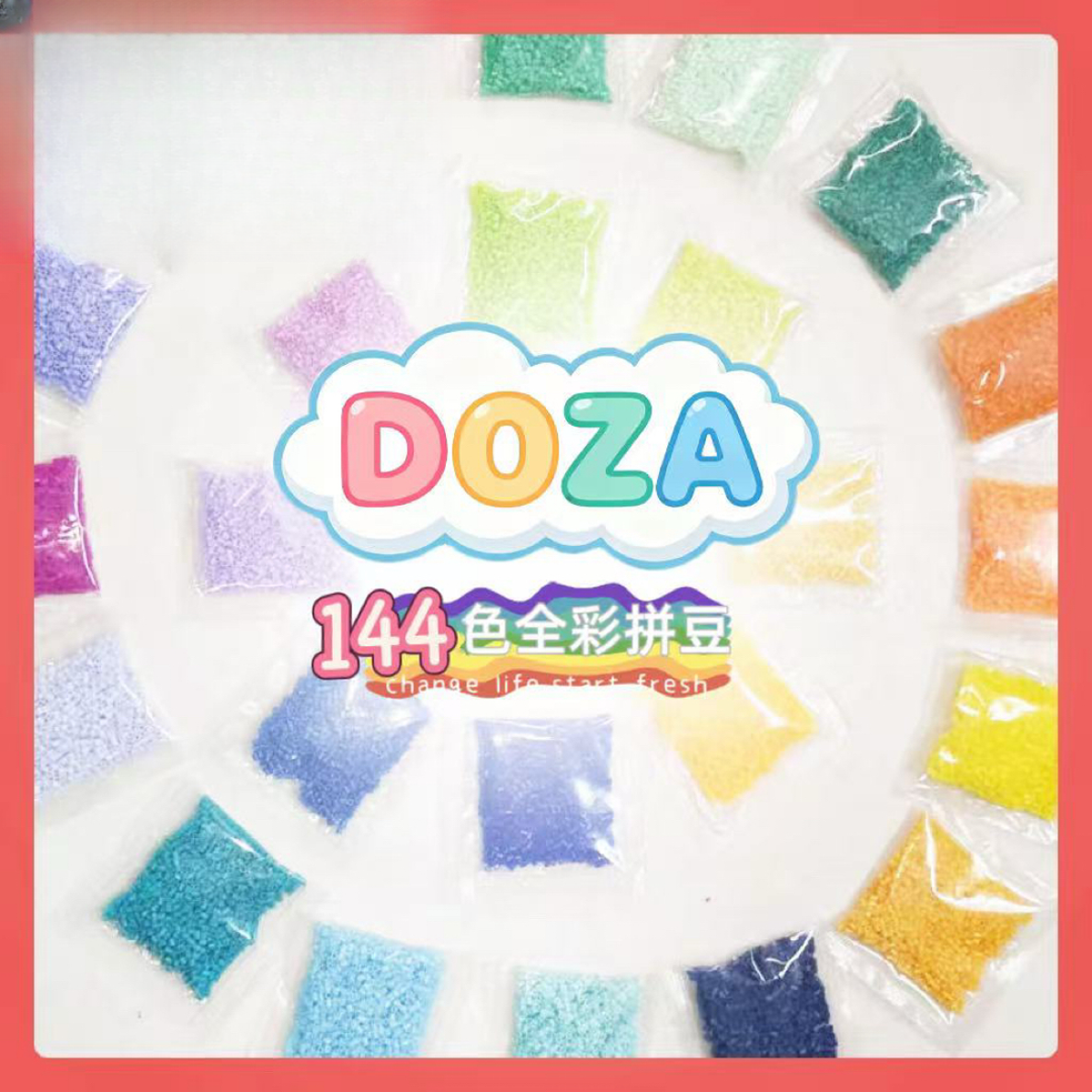 DOZA豆仔96色补144色融合拼豆 每包10g  手工diy 