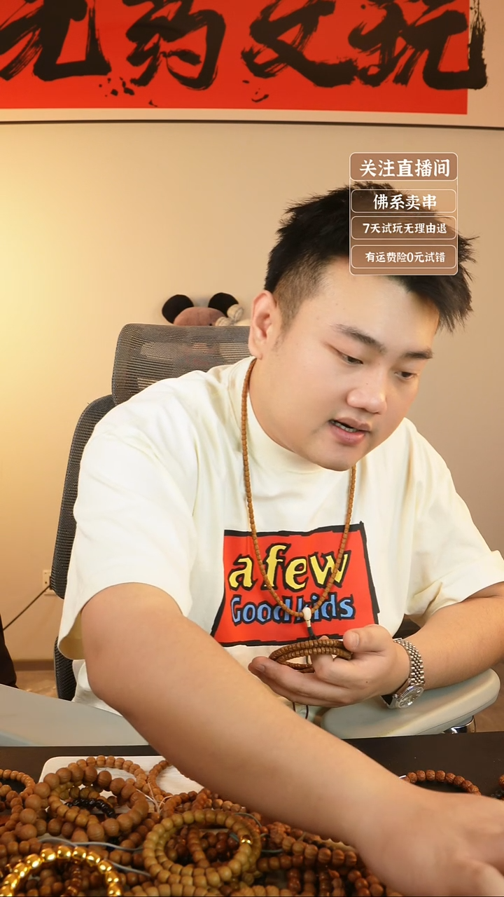手串猴头核桃?剁珠 单颗