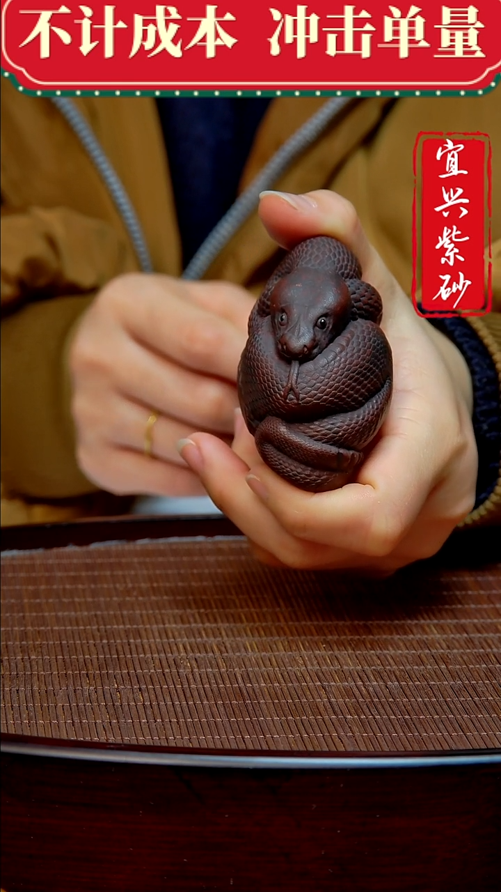 紫砂茶宠紫砂茶宠摆件