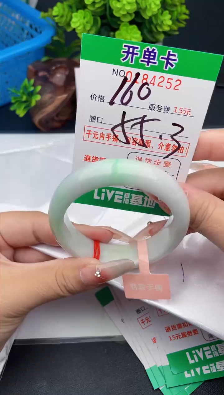 52    所见即所得