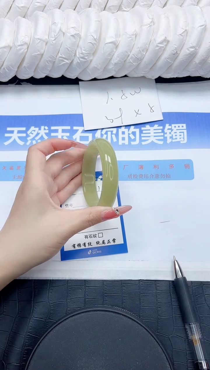 石英质玉手镯未镶嵌180-56.7