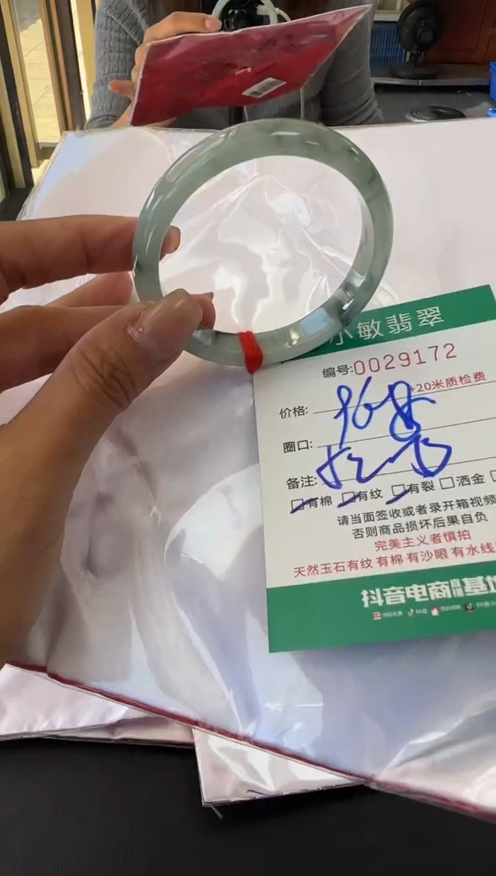 未镶嵌手镯翡翠A货手镯