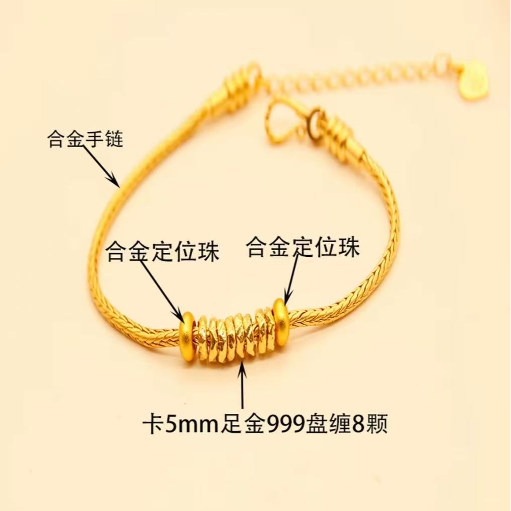 足金999盘缠卡5配件（赠合金手绳1条）