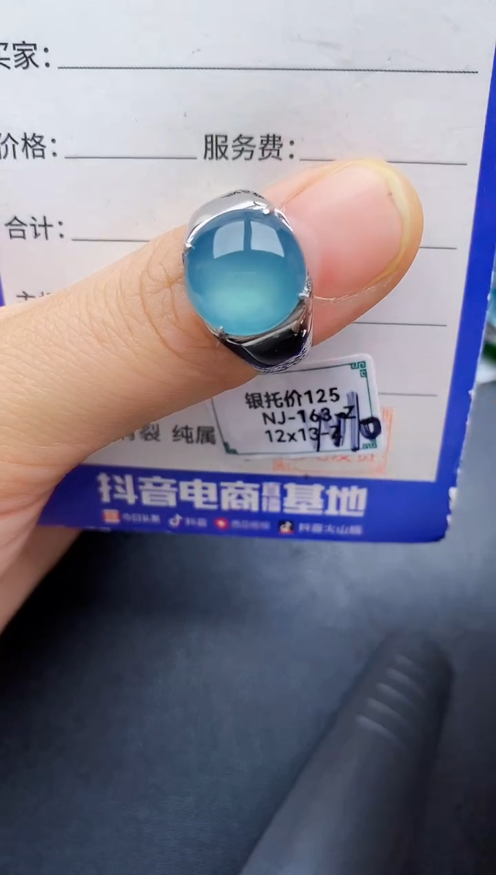 【闪购商品】翡翠银S925镶嵌戒指222222