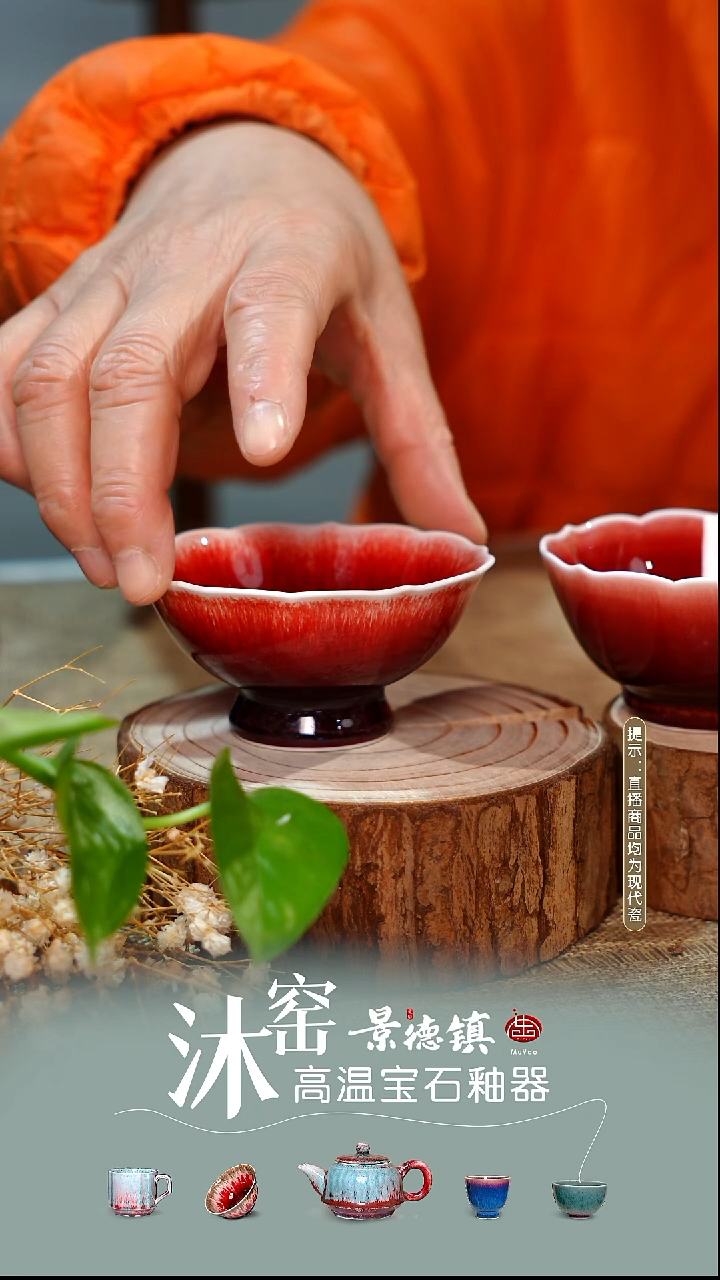 【双非遗】沐窑·匠师手作