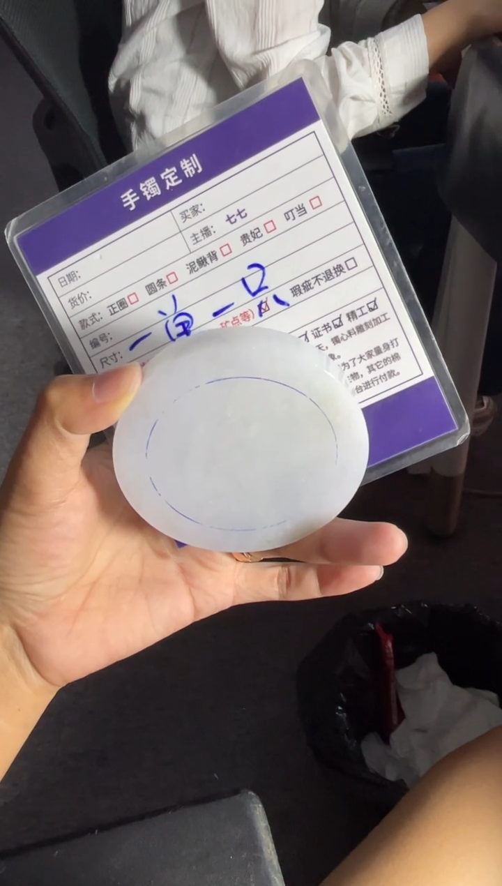 定制翡翠手镯未镶嵌正圈SZZML-DZS128