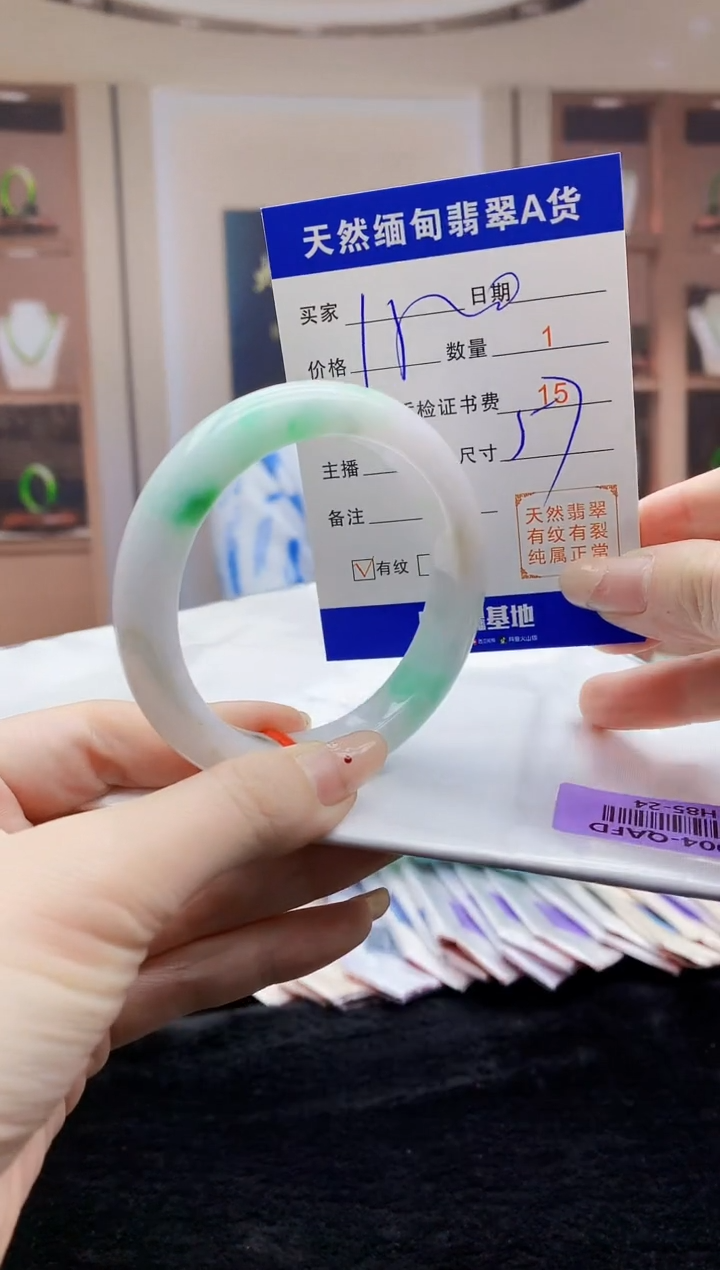 【闪购商品】翡翠手镯未镶嵌   H85-24