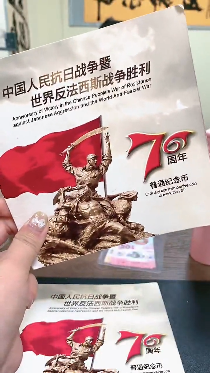 【闪购商品】其他普通金属指定链接抗币册.1-满天星冠无四七