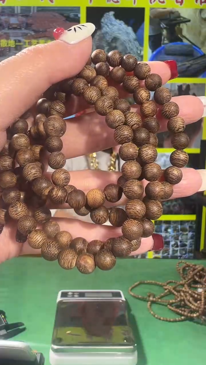 【闪购商品】沉香手串77号越南虫漏多样性发一