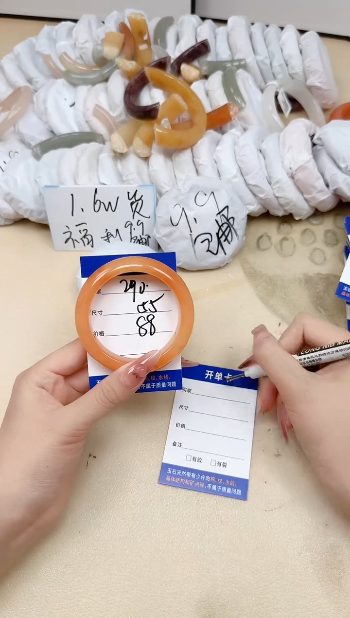 石英质玉手镯未镶嵌290/55