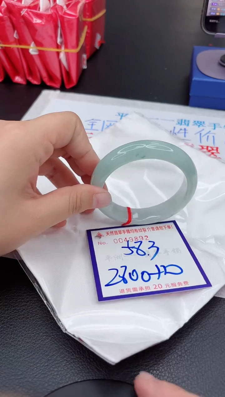 【闪购商品】翡翠未镶嵌手镯111111111111111