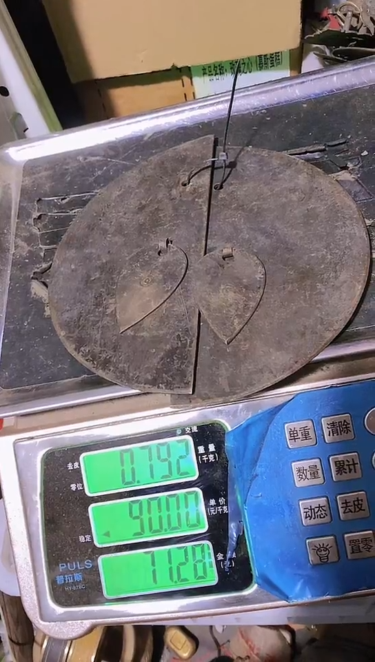 温****司金属工艺品二手旧货默认瑕疵