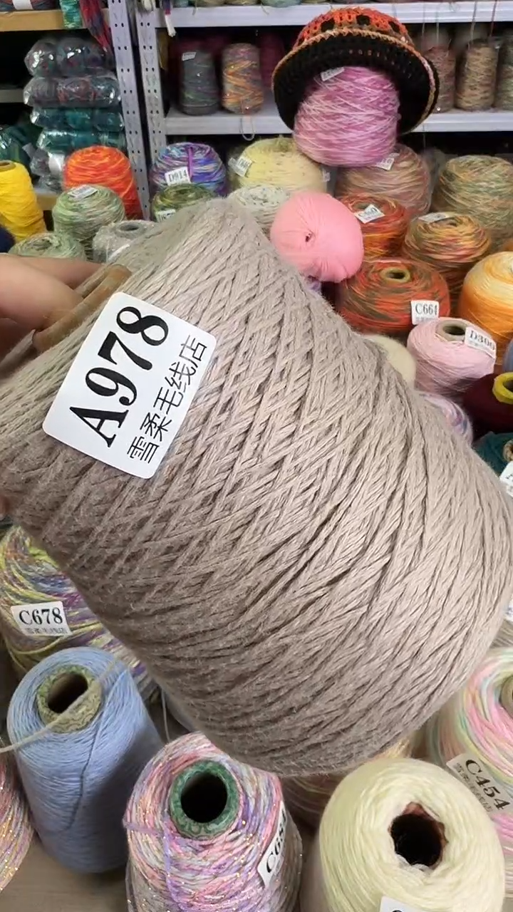 棉棉链条驼色1.1斤A978