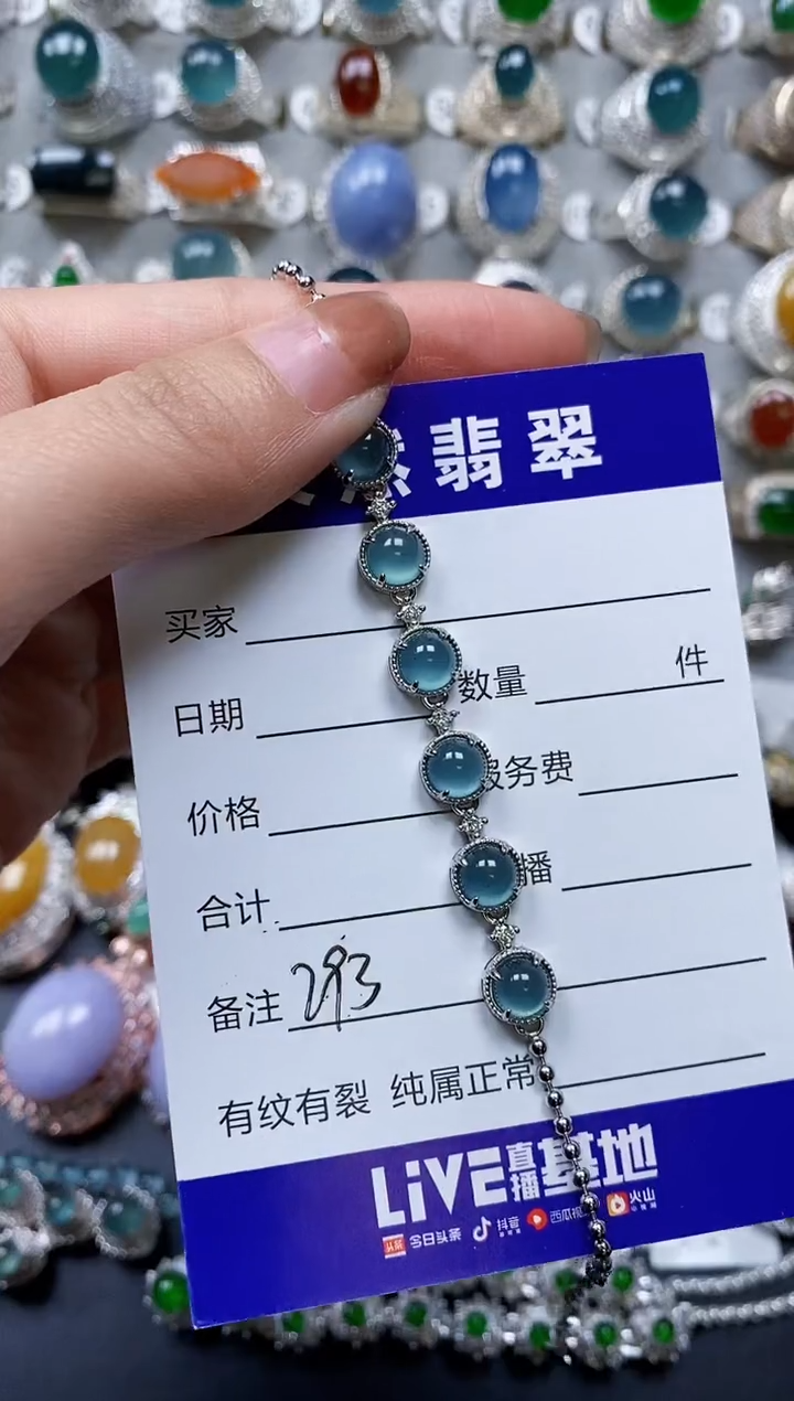 【闪购商品】翡翠手链银S925镶嵌0293