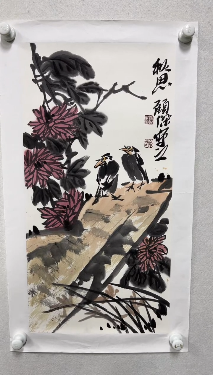 【闪购商品】国画老师绘画作品