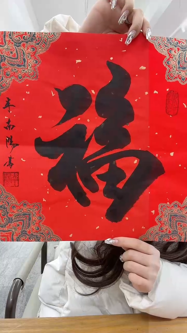 【闪购商品】书法书法书法书法书法46