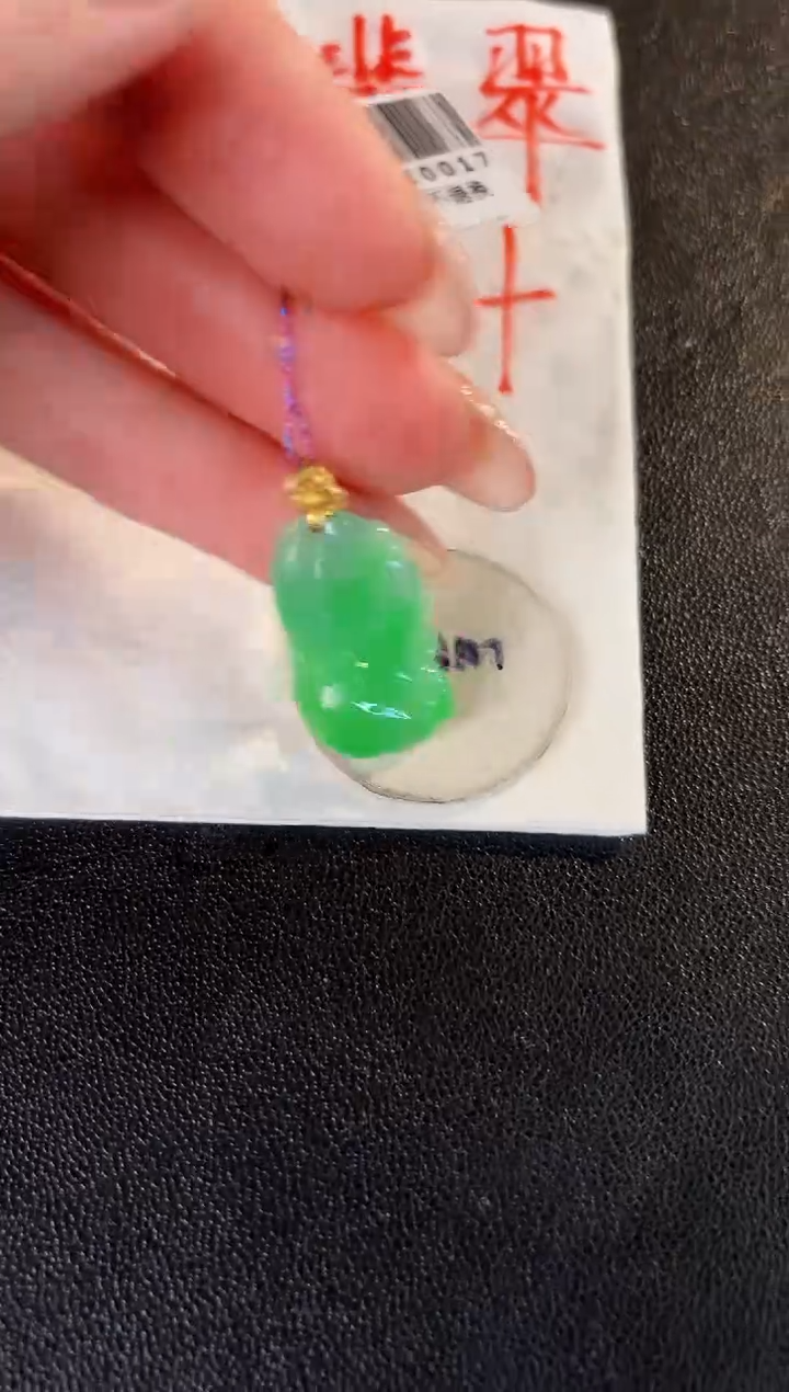 【闪购商品】翡翠颈饰18K金镶嵌缅料A货/支持复检/一件