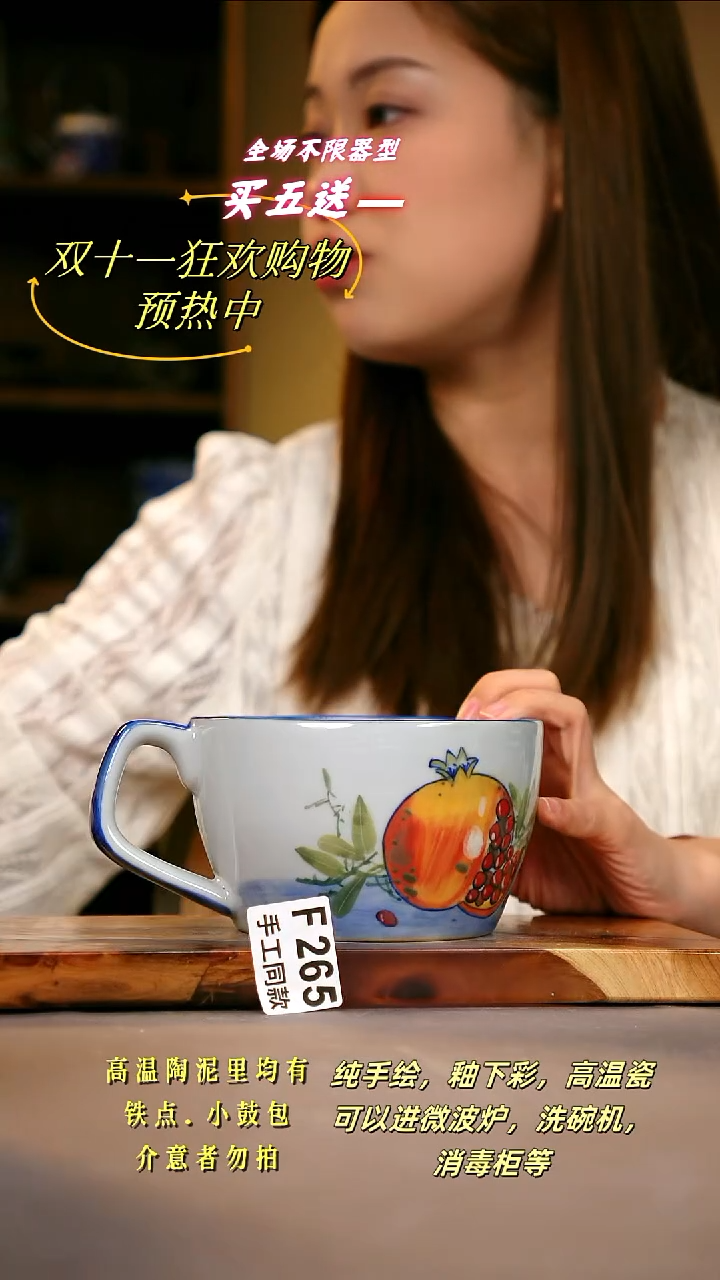 其他F265陶然集器瓷器