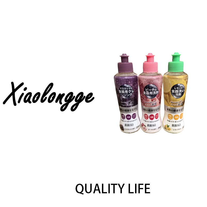 a6248家用去油污洗洁精