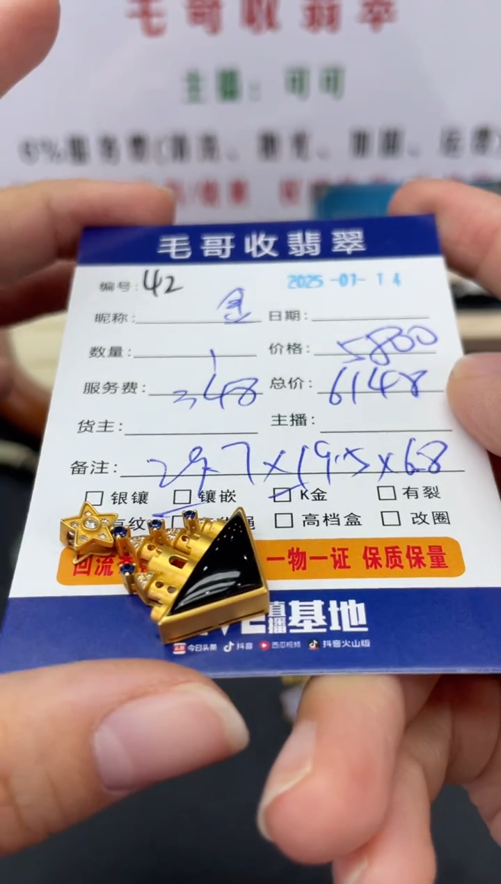 【闪购商品】翡翠颈饰18K金镶嵌翡翠