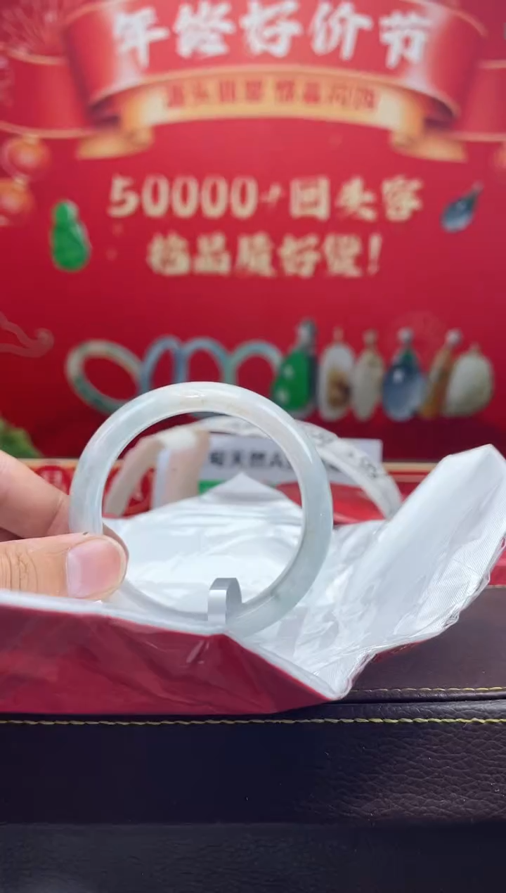 【闪购商品】翡翠手镯未镶嵌手镯18