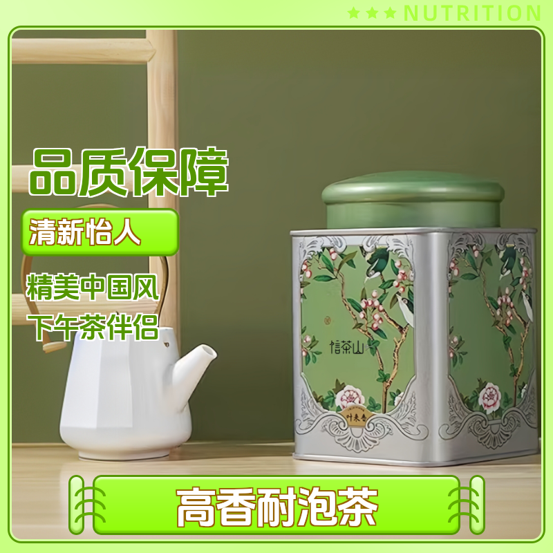 【信茶山】信阳毛尖绿茶新茶雨前芽叶 高香耐泡口粮茶-M1007-YJ