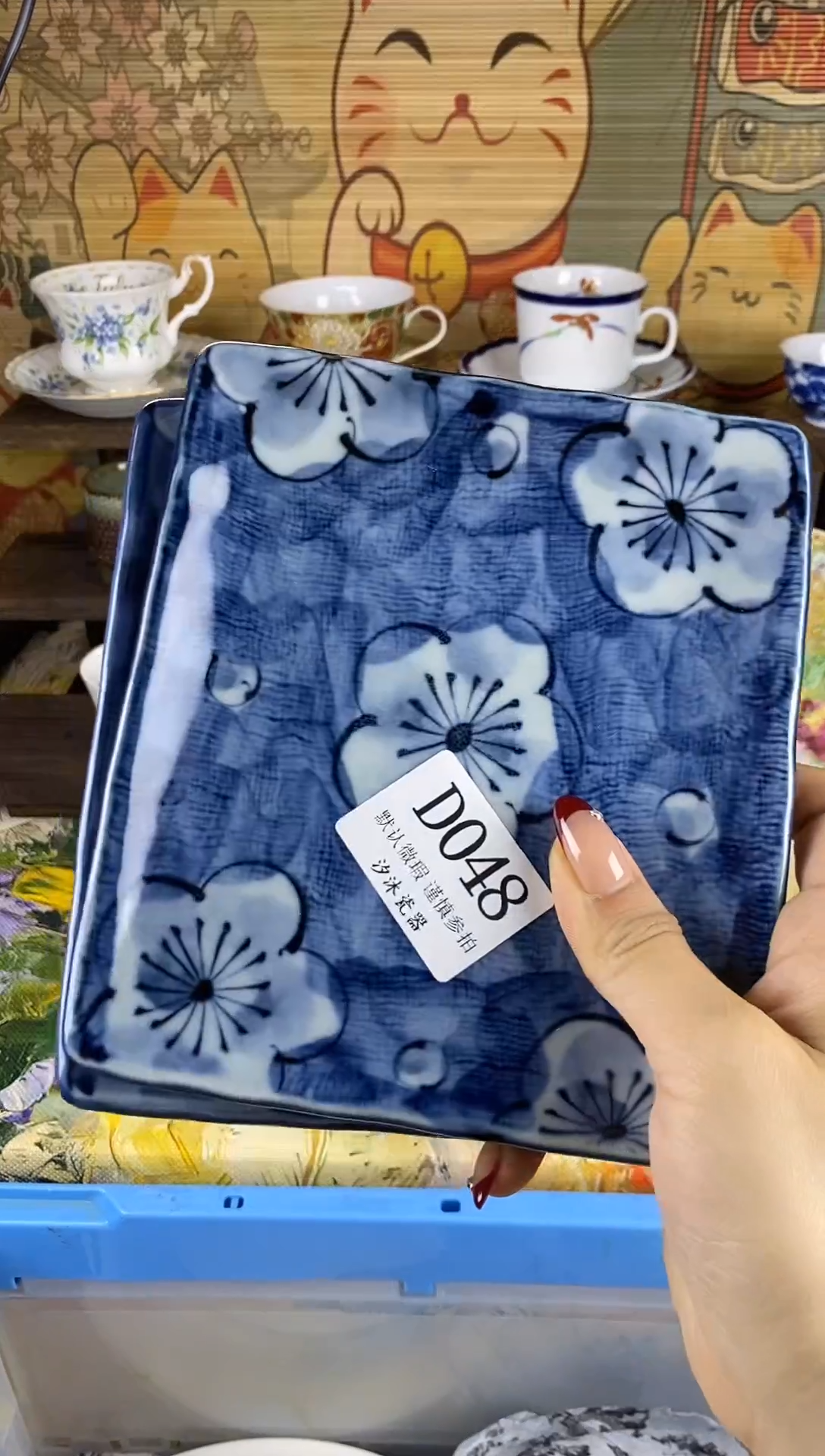 瓷片舜*D      048