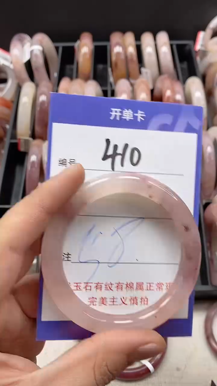 【闪购商品】石英质玉手镯未镶嵌4110