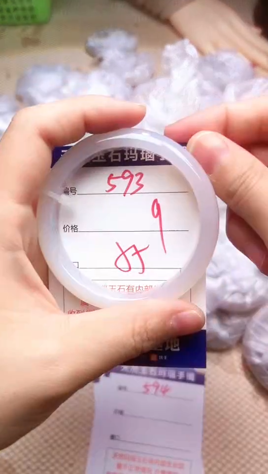 手镯玛瑙/玉髓未镶嵌593