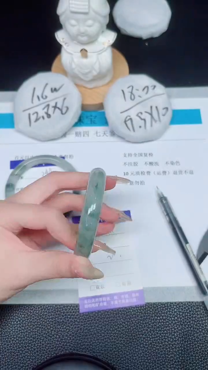 石英质玉手镯未镶嵌245-55.4