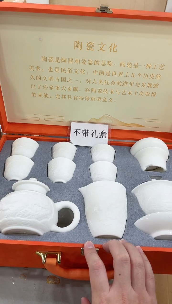 【闪购商品】展宏茶具展宏茶具@A-