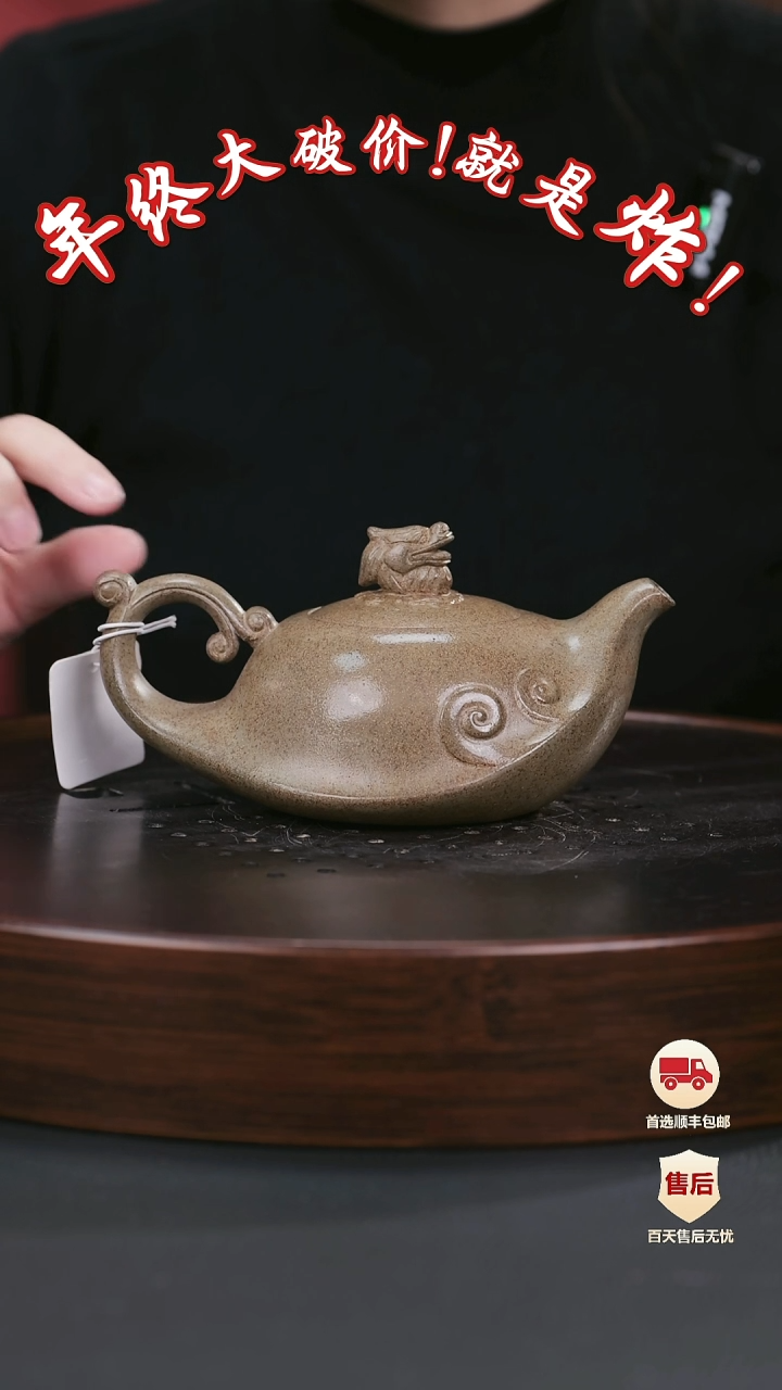 【闪购商品】紫砂茶壶紫砂茶壶23