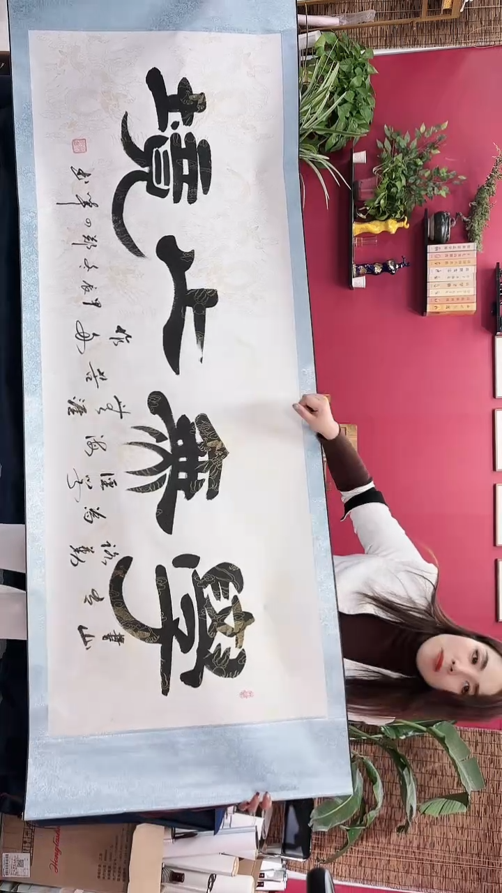 【闪购商品】书法学无止境白龙轴郑老师