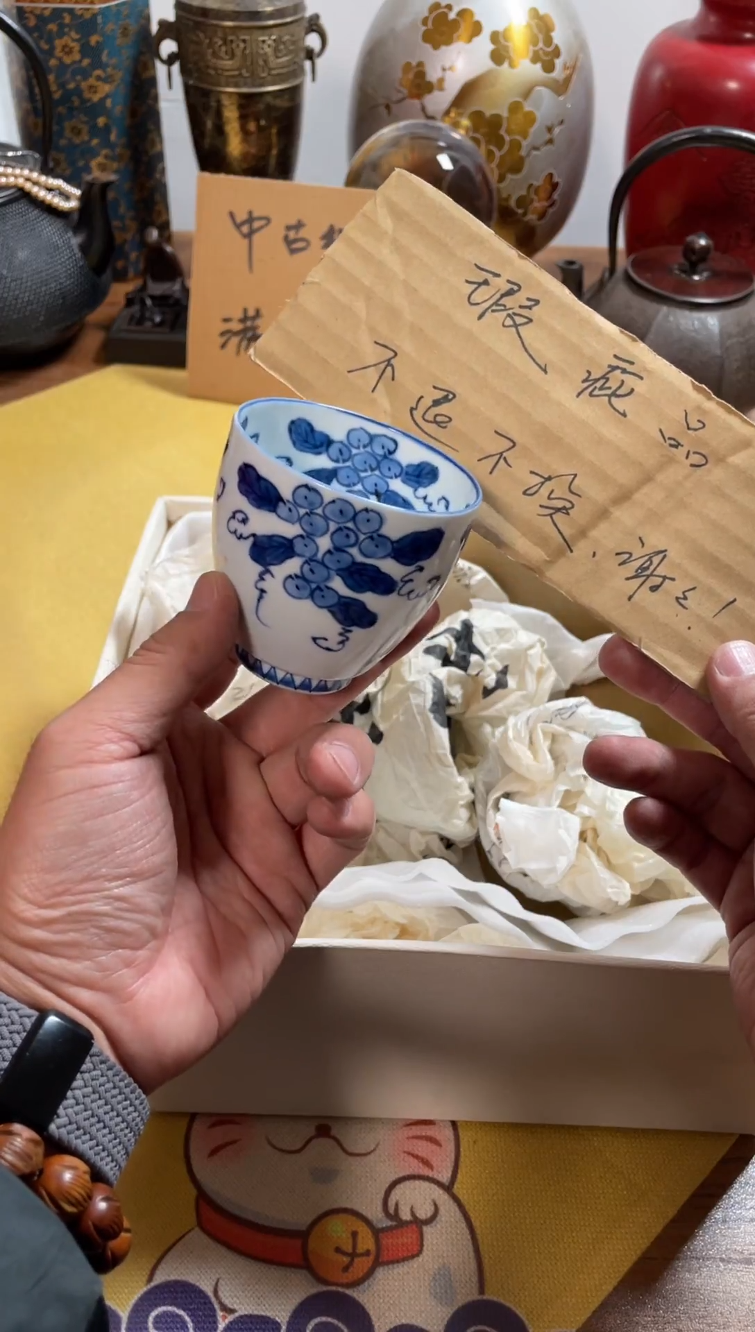 【闪购商品】703源右中古商品默认微霞