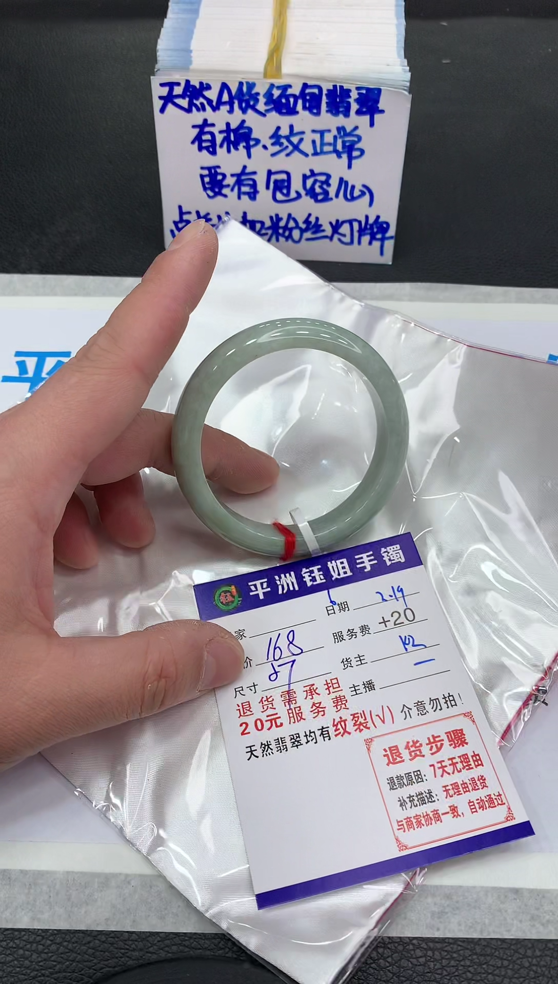 【闪购商品】翡翠手镯未镶嵌1111111111