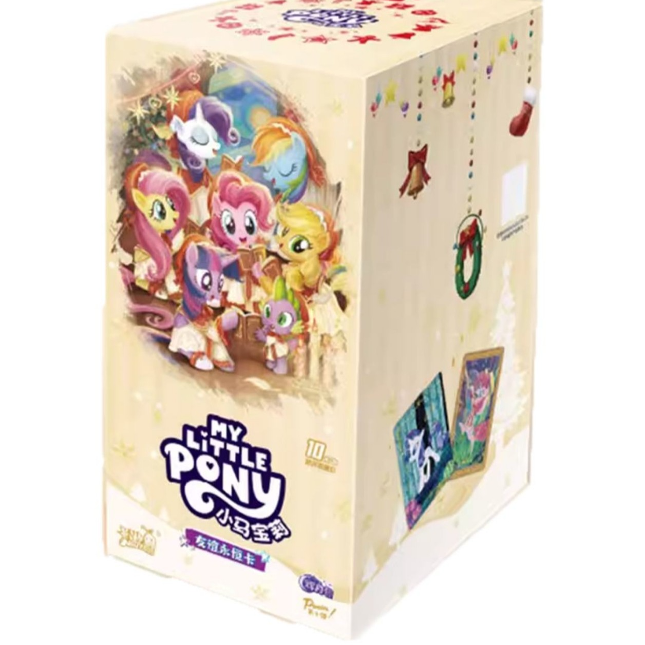 辉月 第十弹 【抓公主】 【代拆】