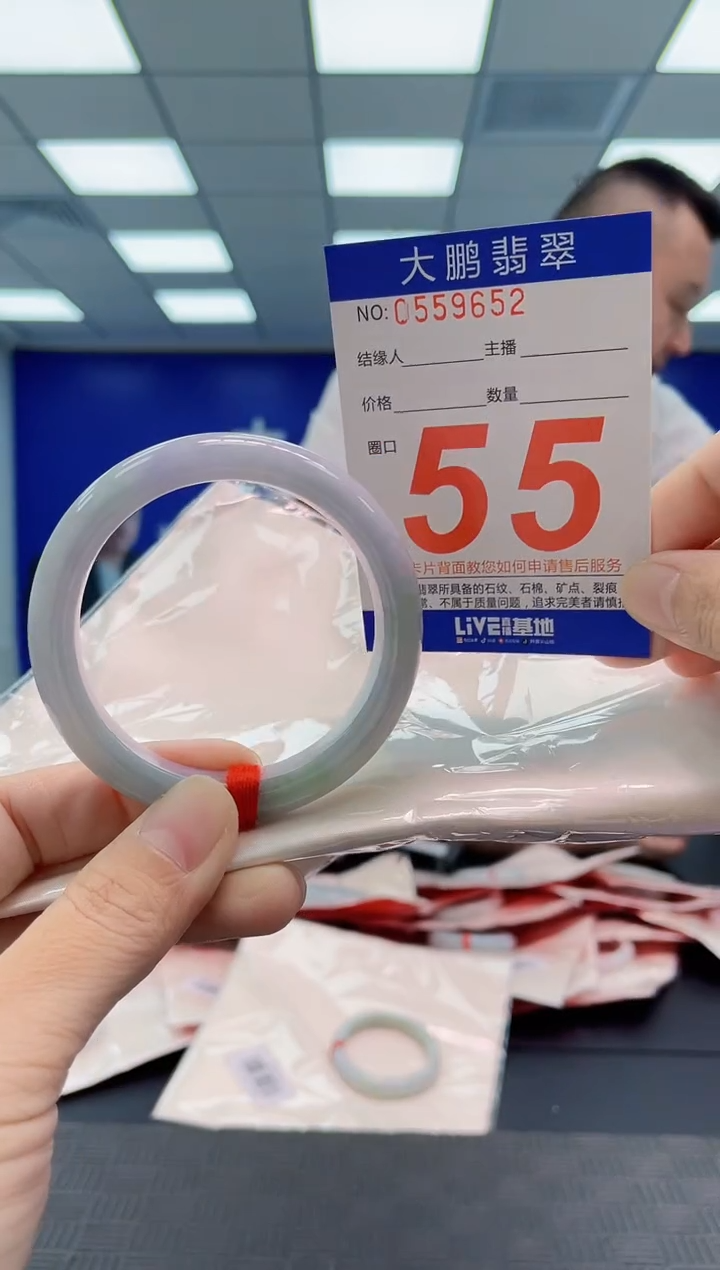 翡翠手镯未镶嵌AAAAAAAAAA