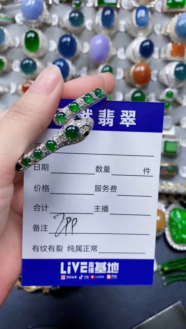 翡翠银S925镶嵌手镯0799