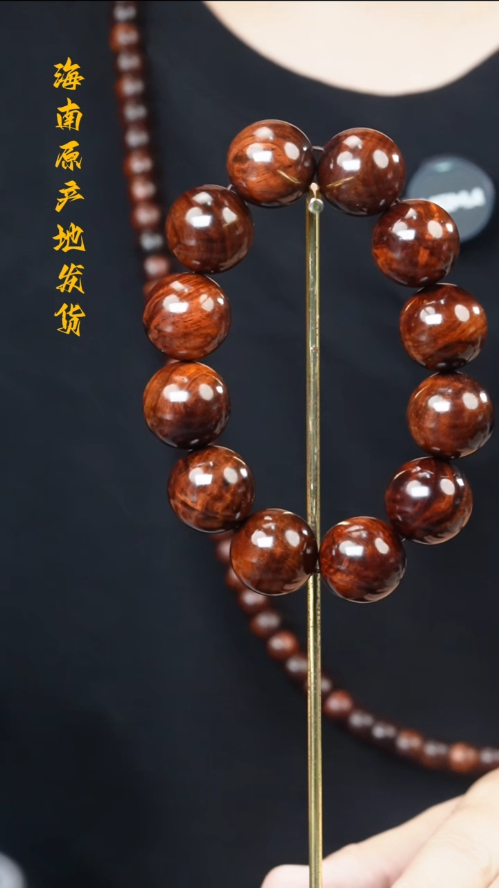 【闪购商品】黄花梨/降香黄檀手串/手链2.0老料水波多样性发一