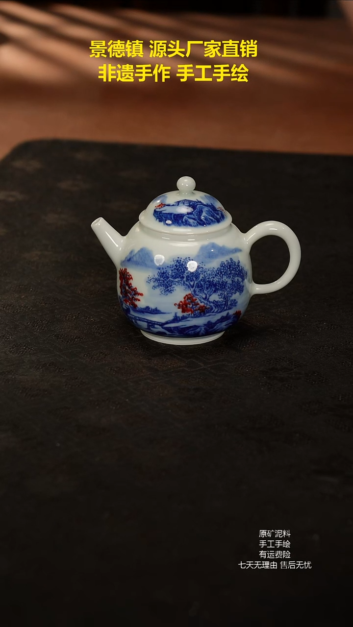 景德镇手工手绘陶瓷