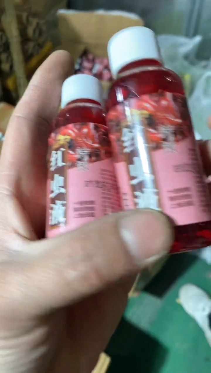 红虫液到手4瓶.....