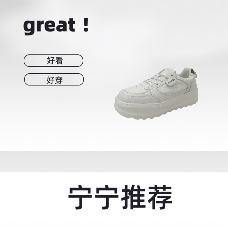 S812 高端男女情侣款板鞋 轻奢时尚休闲百搭轻便板鞋