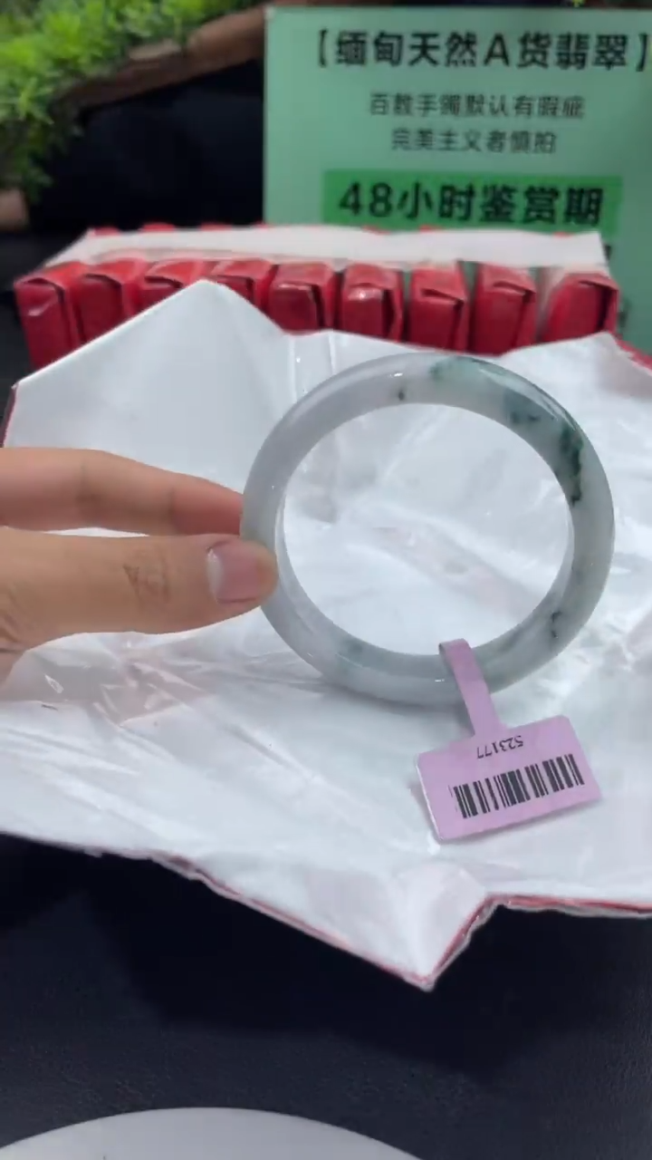 【闪购商品】翡翠手镯未镶嵌3翡翠手镯