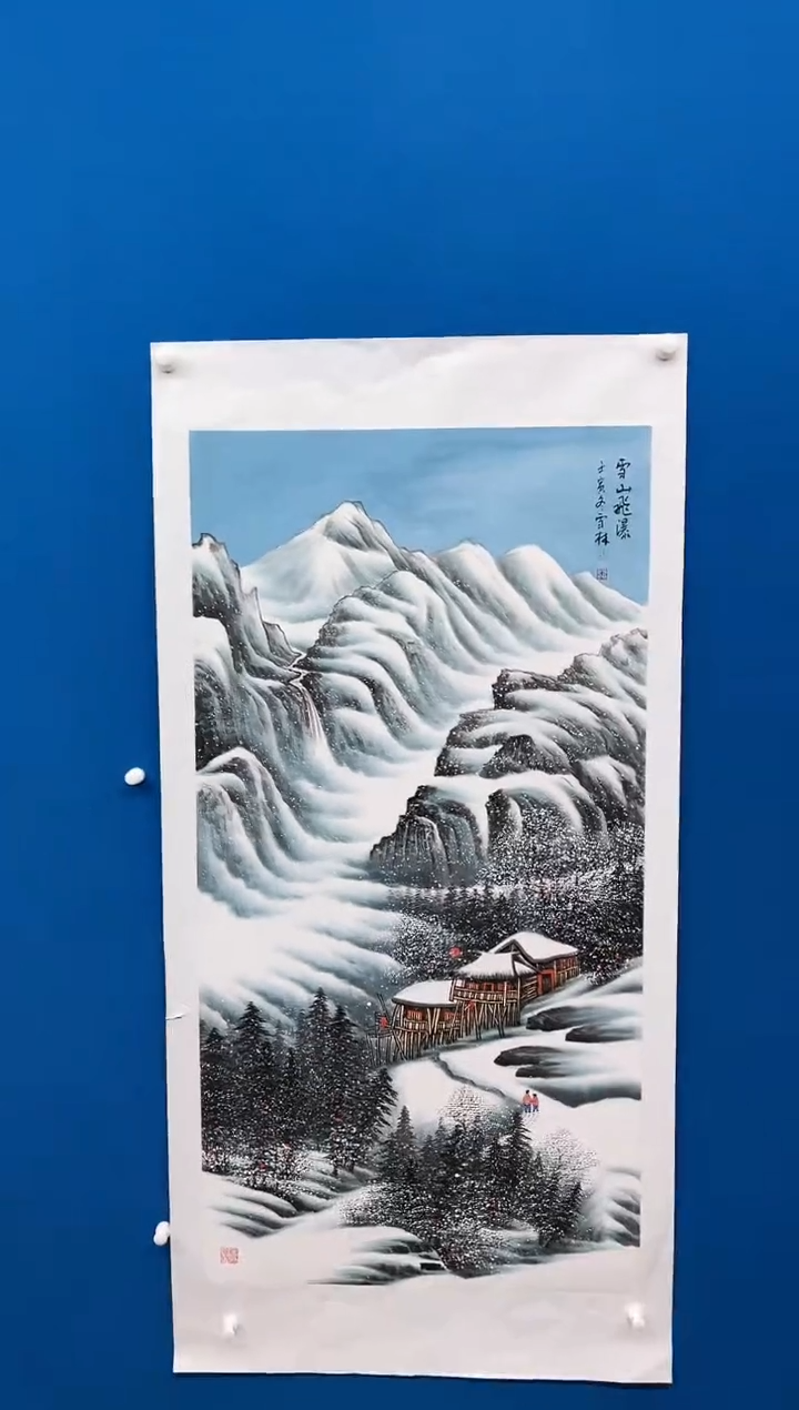 【闪购商品】国画张-四尺雪景/无框/W