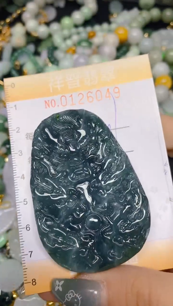 【闪购商品】翡翠颈饰未镶嵌闪购0126049