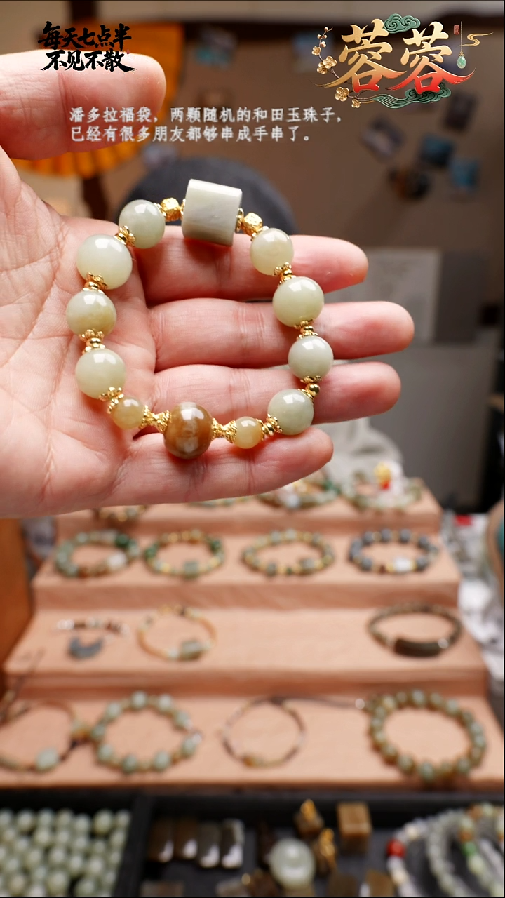 未镶嵌手串和田玉14号天青色牛轧糖手串