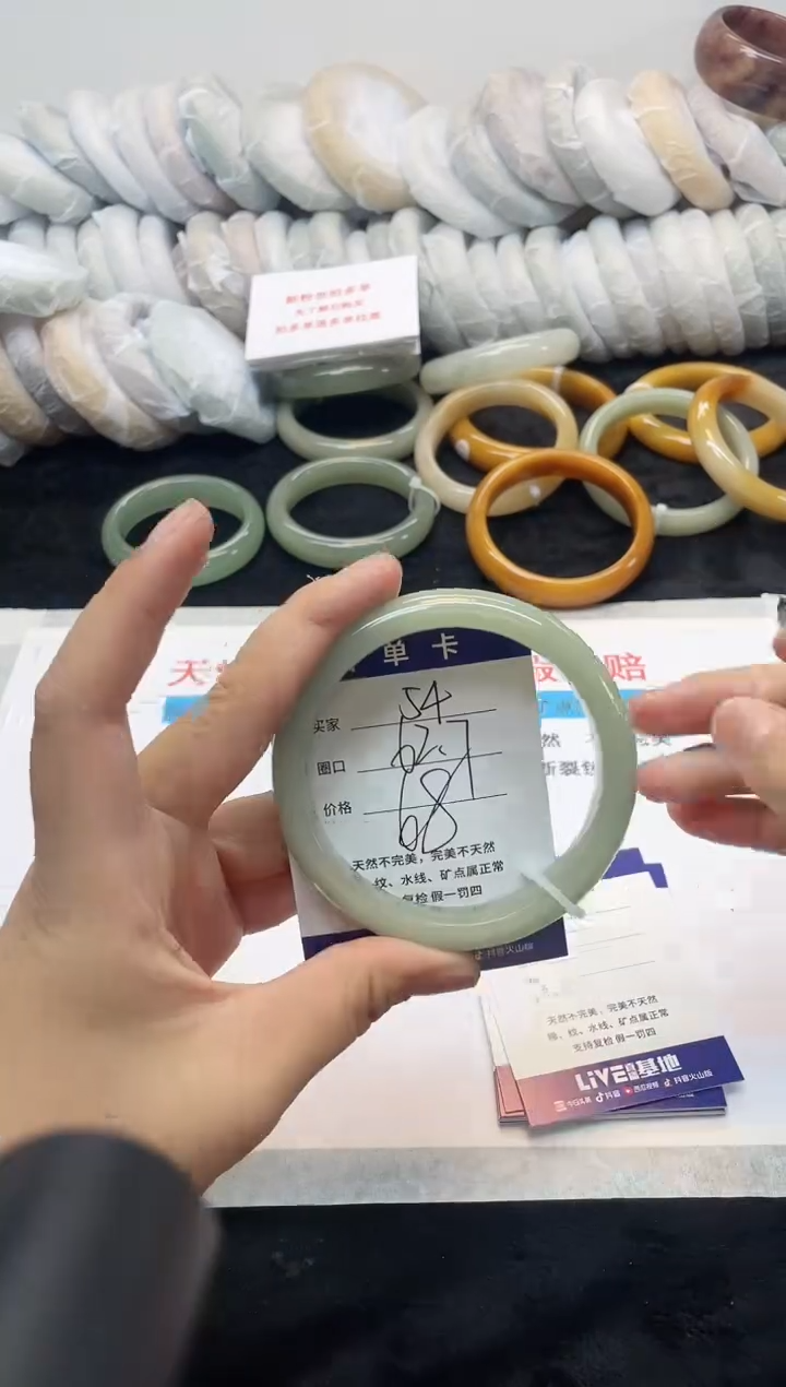 未镶嵌手镯石英质玉54